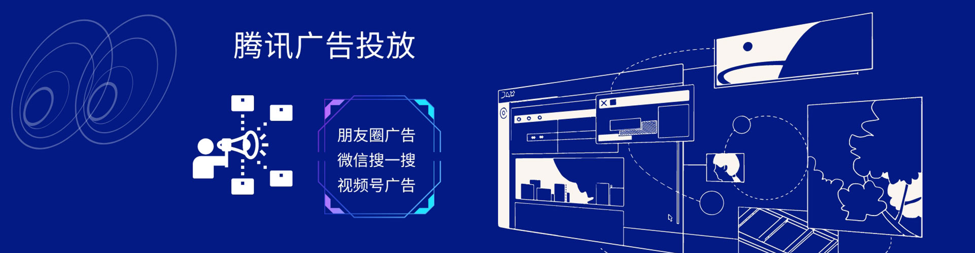 覃塘朋友圈信息流