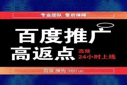 案例分享：SEM推广如何助力企业增长